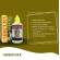 Umbicura Anti-séptico 250ml