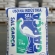 Kit 2 Sacos de Sal Branco do Produtor 25kg