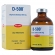 D-500 Dipirona Sódica 50ml  Zoetis