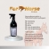 Kit For Horse Desembaraçador 1L e Repelente Natural 500ml