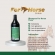 Shampoo Coco For Horse 1 L