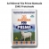 Suplemento Mineral Proteinado Fós Prime Matsuda 25kg